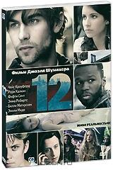 12 12
