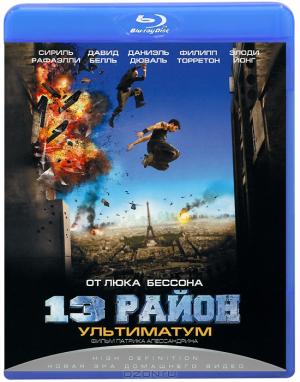 13-й Район: Ультиматум (Blu-ray)