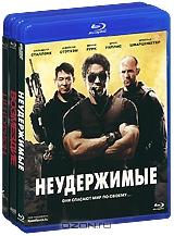 3 Blu-ray по цене 1: Возмездие / Центурион / Неудержимые (3 Blu-ray)