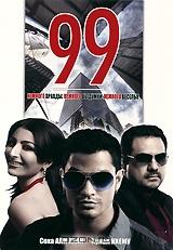 99 99
