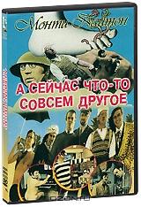 А сейчас что-то совсем другое А сейчас что-то совсем другое