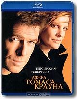 Афера Томаса Крауна (Blu-ray) Афера Томаса Крауна (Blu-ray)