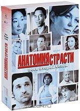 Анатомия страсти: Сезон 2 (7 DVD) Анатомия страсти: Сезон 2 (7 DVD)