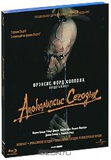 Апокалипсис сегодня (2 Blu-ray)