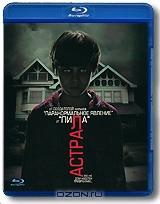 Астрал (Blu-ray) Астрал (Blu-ray)