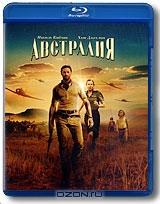 Австралия (Blu-ray)