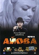 Айова