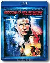 Бегущий по лезвию: Полная версия (Blu-ray) Бегущий по лезвию: Полная версия (Blu-ray)