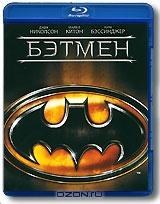 Бэтмен (Blu-ray)
