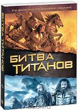 Битва Титанов (2 DVD) Битва Титанов (2 DVD)