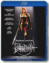 Бладрейн (Blu-ray) Бладрейн (Blu-ray)