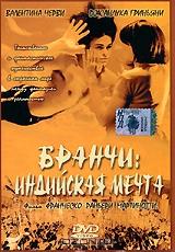 Бранчи: Индийская мечта Бранчи: Индийская мечта