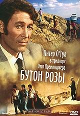 Бутон розы Бутон розы