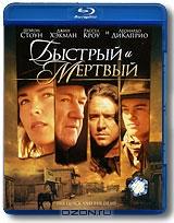 Быстрый и мертвый (Blu-ray) Быстрый и мертвый (Blu-ray)