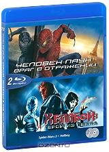 Человек-паук 3: Враг в отражении / Хеллбой: Герой из пекла (2 Blu-ray) Человек-паук 3: Враг в отражении / Хеллбой: Герой из пекла (2 Blu-ray)
