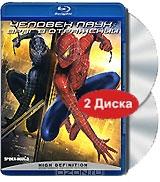 Человек-паук 3: Враг в отражении (2 Blu-ray) Человек-паук 3: Враг в отражении (2 Blu-ray)
