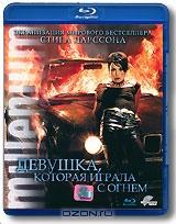 Девушка, которая играла с огнем (Blu-ray)
