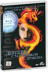 Девушка с татуировкой дракона (DVD + Blu-ray)