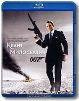 Джеймс Бонд: Квант милосердия (Blu-ray)