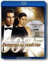 Джеймс Бонд: Лицензия на убийство (Blu-ray) Джеймс Бонд: Лицензия на убийство (Blu-ray)