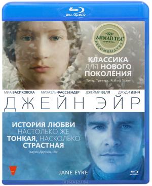 Джейн Эйр (Blu-ray)