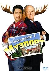 Добро пожаловать в Музпорт Добро пожаловать в Музпорт
