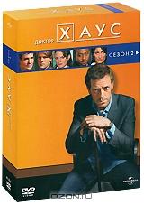 Доктор Хаус. Сезон 2 (6 DVD) Доктор Хаус. Сезон 2 (6 DVD)