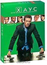 Доктор Хаус. Сезон 4 (4 DVD)