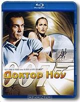Доктор Ноу (Blu-ray) Доктор Ноу (Blu-ray)