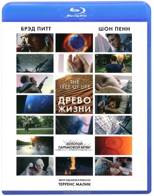 Древо жизни (Blu-ray)