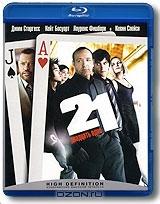 Двадцать одно (Blu-ray)