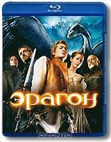 Эрагон (Blu-ray)