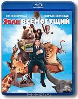 Эван Всемогущий (Blu-ray)