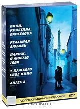 Европейские мелодрамы. Коллекционное издание (5 DVD)