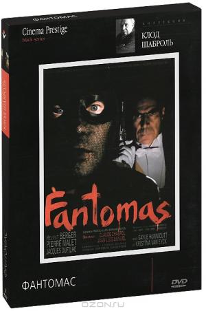 Фантомас: Фильмы 1-4 (2 DVD)