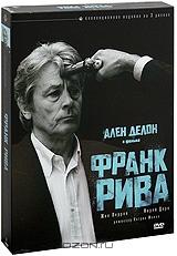 Франк Рива: Фильмы 1-6 (3 DVD) Франк Рива: Фильмы 1-6 (3 DVD)