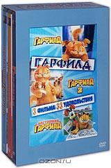 Гарфилд. Трилогия (3 DVD) Гарфилд. Трилогия (3 DVD)