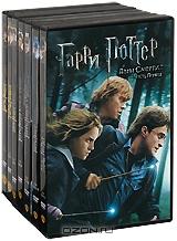 Гарри Поттер (7 DVD)