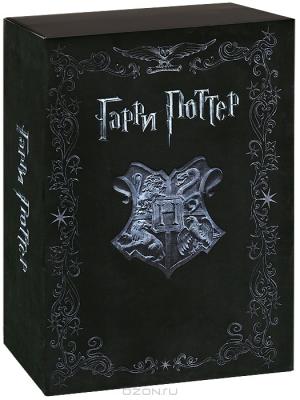 Гарри Поттер: Коллекционное издание (16 DVD)