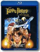 Гарри Поттер и философский камень (Blu-ray)