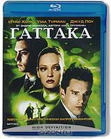 Гаттака (Blu-ray)