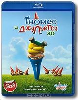 Гномео и Джульетта 3D и 2D (Blu-ray) Гномео и Джульетта 3D и 2D (Blu-ray)