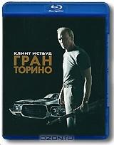 Гран Торино (Blu-ray)