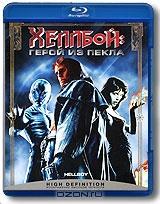 Хеллбой: Герой из пекла (Blu-ray)