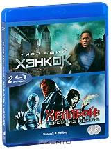 Хэнкок / Хеллбой: Герой из пекла (2 Blu-ray) Хэнкок / Хеллбой: Герой из пекла (2 Blu-ray)