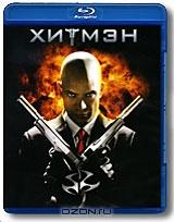 Хитмэн (Blu-ray)