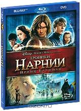 Хроники Нарнии: Принц Каспиан (Blu-ray + DVD)