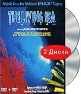 IMAX: The Living Sea (DVD + DVD-ROM)