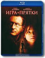 Игра в прятки (Blu-ray)