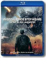 Инопланетное вторжение: Битва за Лос-Анджелес (Blu-ray) Инопланетное вторжение: Битва за Лос-Анджелес (Blu-ray)